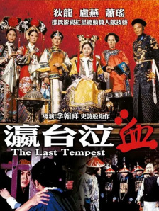 精品国产二区